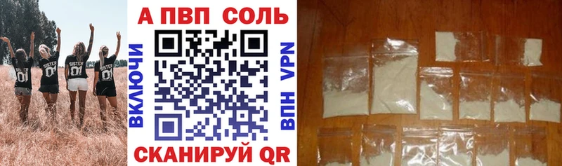 Альфа ПВП Crystall Коломна