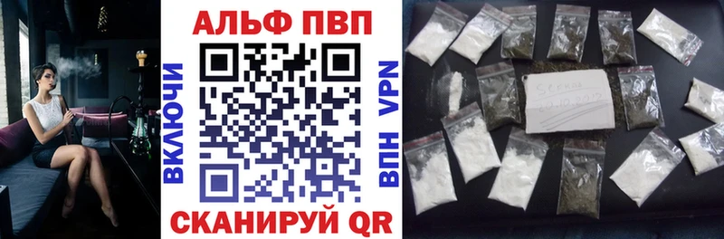 APVP VHQ  закладки  Коломна 