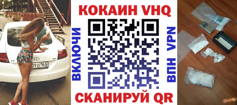 КОКАИН Эквадор Коломна