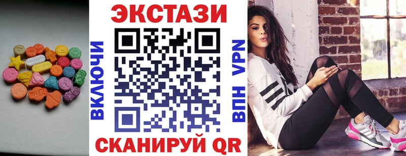 ЭКСТАЗИ Дубай  Коломна 