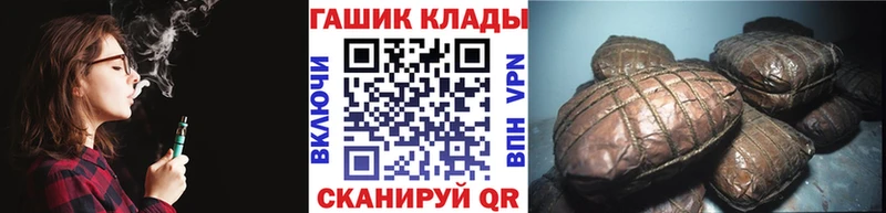 ГАШ ice o lator купить наркотики цена Коломна