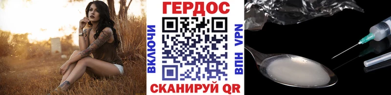 Героин гречка  что такое   Коломна 
