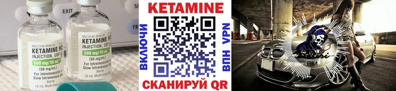 Кетамин VHQ  купить наркотик  Коломна 