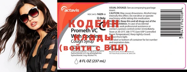 MDMA Premium VHQ Вязьма