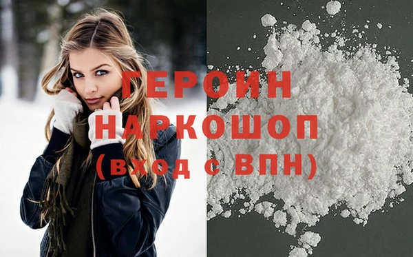 MDMA Premium VHQ Вязьма