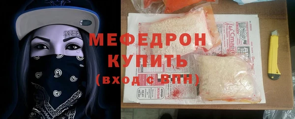 сатива Вяземский