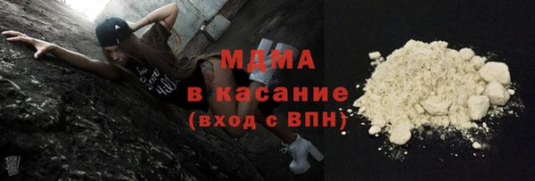MDMA Premium VHQ Вязьма