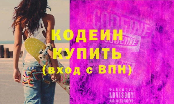 MDMA Premium VHQ Вязьма