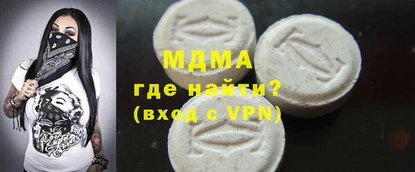 сатива Вяземский
