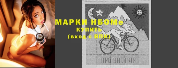 MDMA Premium VHQ Вязьма