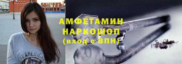 скорость Вязники