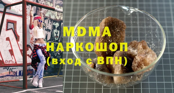 MDMA Premium VHQ Вязьма