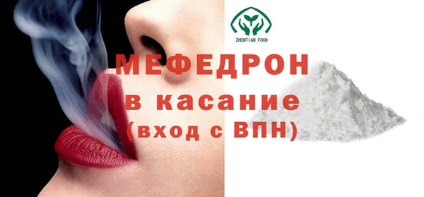 сатива Вяземский