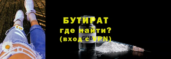 MDMA Premium VHQ Вязьма