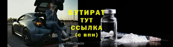 MDMA Premium VHQ Вязьма