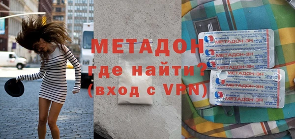 MDMA Premium VHQ Вязьма