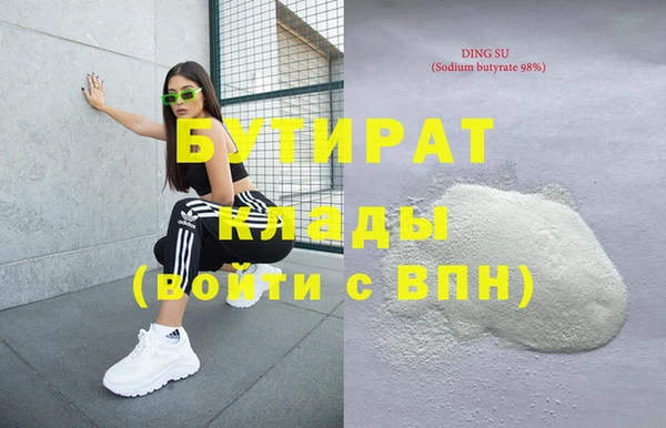 MDMA Premium VHQ Вязьма