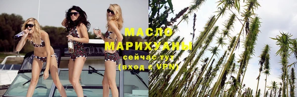 MDMA Premium VHQ Вязьма