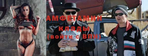 MDMA Premium VHQ Вязьма