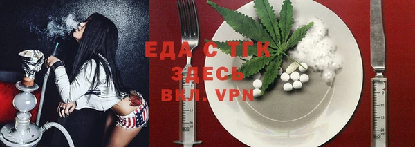 MDMA Premium VHQ Вязьма