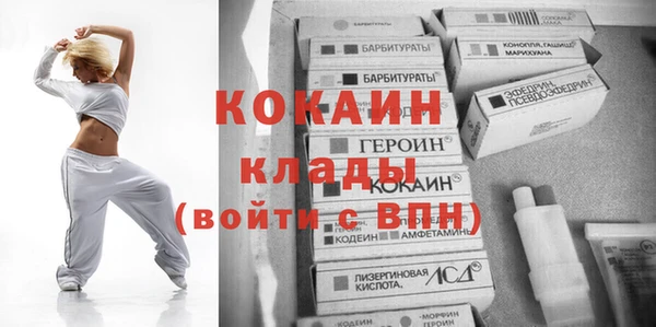 MDMA Premium VHQ Вязьма