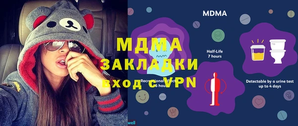 скорость Вязники