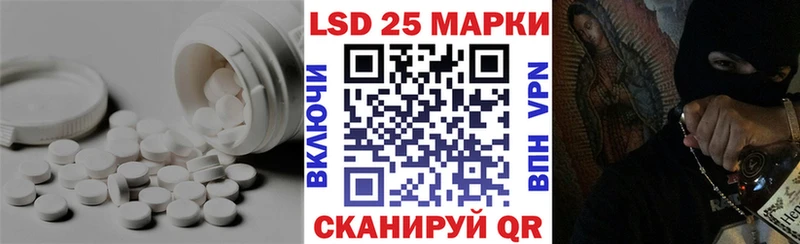 LSD-25 экстази кислота  Коломна 