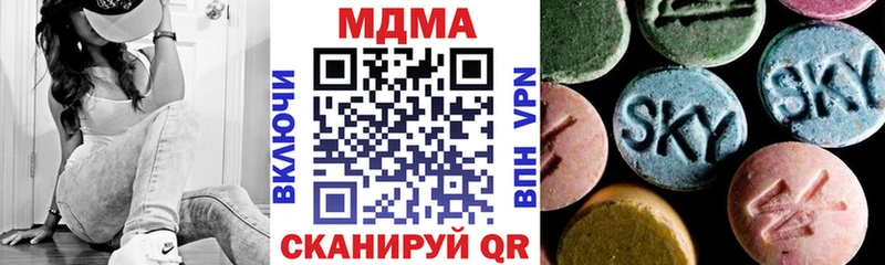 MDMA Molly  купить закладку  Коломна 