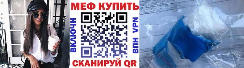 нарко площадка официальный сайт купить Коломна Мефедрон мука