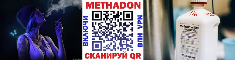 кракен как войти  Коломна  МЕТАДОН белоснежный 