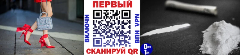 KRAKEN как зайти  Коломна  Первитин Декстрометамфетамин 99.9%  darknet наркотические препараты  цена  